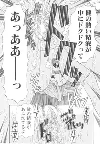 [Anthology] Sho-Taro & One-Sha Volume 01