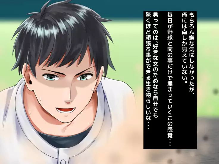 Netorare Joshi Mane no Gal Ochi Nikki