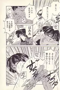 [Kawahara Shin] Happy Toy