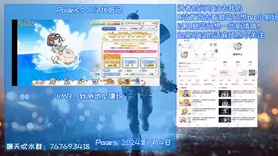 Tsubakigaoka Kinkou Joshi Shougakusei Waisetsu Jianshuu