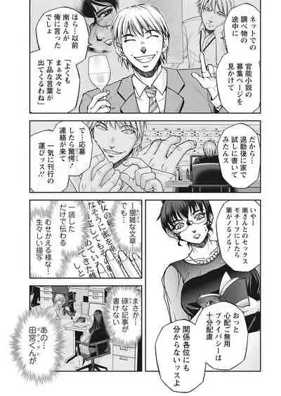 Action Pizazz 2021-06