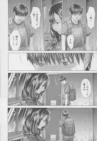 [Miyazaki Maya] Blush-DC ~Himitsu~ Vol.4