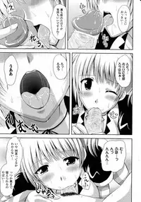 Comic Unreal 2010-08 Vol. 26