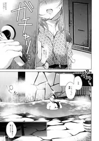 (C91) [Ninokoya (Ninoko)] MAKIPET 5 (Love Live!)