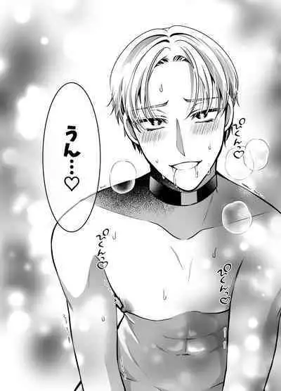 Omegaverse Omnibus Hina x Aki