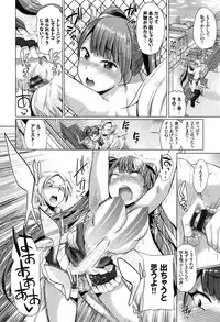 [Yumeno Tanuki] Osu Mesu Mix!