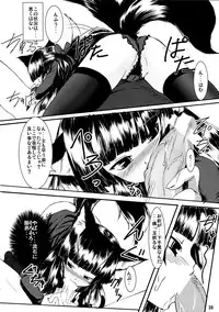 (SC39) [Tanmatsu Ijou (BadHanD)] Genko no Ori