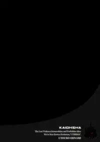 Magazine Cyberia Vol. 110