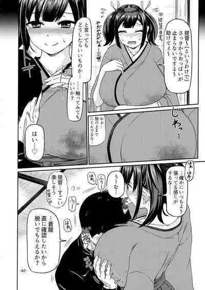 KanMusu Bonyuu Goudou