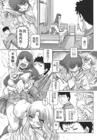 [TYPE.90] ONE★MOE [Chinese] [無毒氣×影殤字幕社]