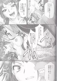 (COMIC1☆6) [U.R.C (Momoya Show-Neko] Kunoichi Muzan (Musou OROCHI)