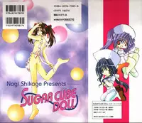 [Shikage Nagi] SUGAR CUBE DOLL