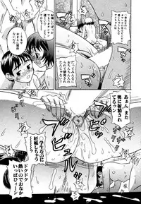 [KIKI] Summer Vacation