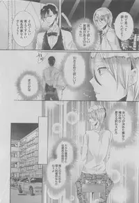 BOY'S ピアス 2015-05