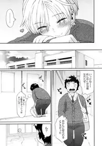 COMIC Megastore 2009-09