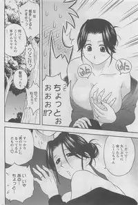 Action Pizazz DX 2008-06