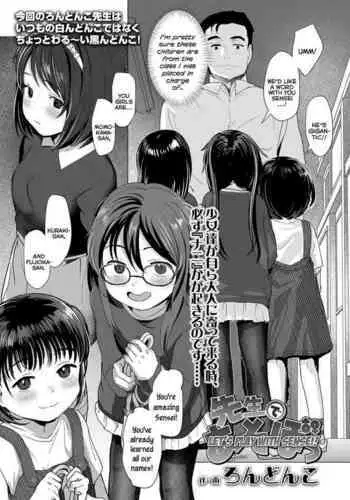 Sensei de Asobo! | Let's Play With Sensei!