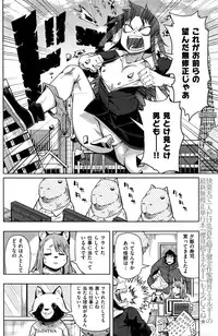 COMIC Kairakuten 2016-11