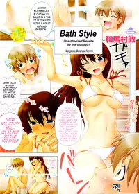 Bath Style [English] [Rewrite] [olddog51]
