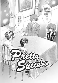 [Kazumine Chinatsu] Ore no Kokan mo Lesser Panda