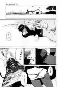 [Hamada Yutaka] Honjitsu no Sachiko-san