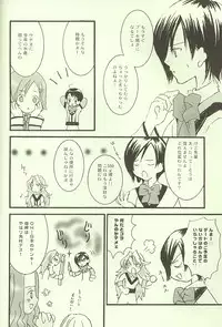 (SC12) [PEACH-PIT] Marshmallow Warp (Gunparade March)