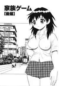 [Shinozaki Rei] hako -the box-