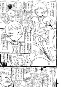 (C80) [Takaradamashii] Ima, Gouf Lady no Natsu. (Original)