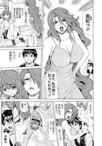 [Tokie Hirohito] Kyuuai Vector