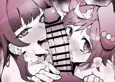 [Metsuki Warui Kyoudan (Suruga Kuroitsu)] Onigashima Wakarasegashima (Onigashima Peach)