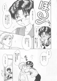 [Anthology] COMIC Zushioh 6