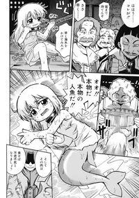 [Kunitsu Takeshi] Youjutsushi