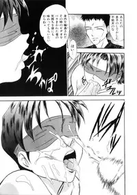 [Yoshino Shiho] Furuete Nemure!!