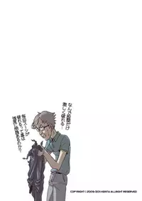 [Pagumiee (Kenta)] Tout va Bien! & NEVER FUCK IT! Rush!