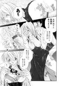 [Hashi Cube] Milky Crybaby