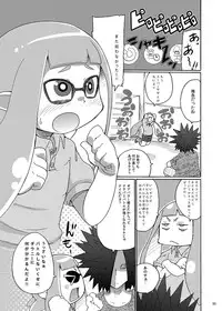 [Kirimoti Texcha (Yoyoyoyou)] Dauni! (Splatoon)