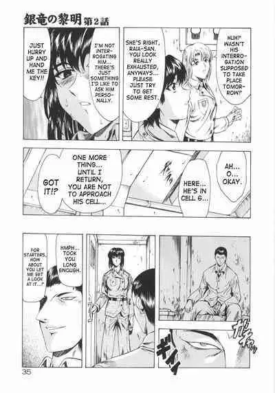 Ginryuu no Reimei | Dawn of the Silver Dragon