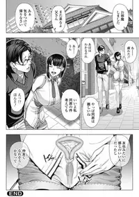 [330-goushitsu (Shinozuka Yuuji)] Ore ga Mita Koto no Nai Kanojo