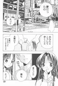 (C56) [Rocket Kyoudai (Rocket Kyoudai)] Ojamajo Paradise! (Various)