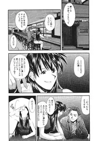 [Ryoumoto Hatsumi] Pilgrim Memory