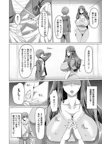 COMIC ExE 12 [Digital]