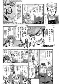 COMIC HOTMiLK 2011-06