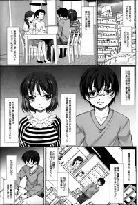 Manga Bangaichi 2013-05