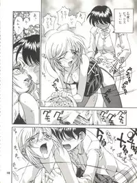 (C53) [Museifu Kutsushita Doumei (Emori Misaki)] T.H.Revolution (To Heart)