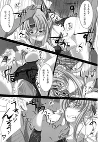 (C79) [Sake toba Meshi (Mekabumi MAX)] Subete Hazusanai LV2 (Final Fantasy 6)