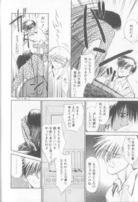 [Ditama Bow] nothing but...