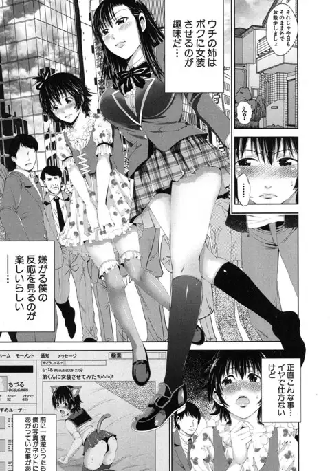 COMIC MILF 2017-06 Vol. 36