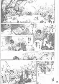 [all over the Place.] Shouwa Iki (Ayakashi no Yoru Ie)