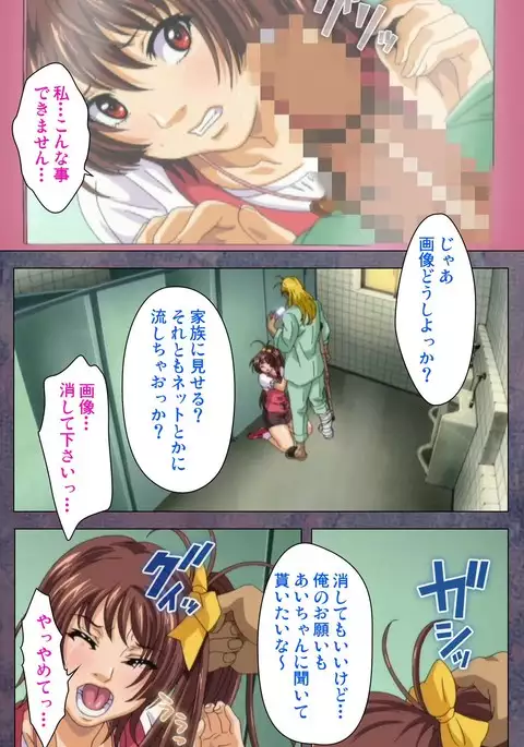 Kanojo ga Mimai ni Konai Wake Special Complete Ban