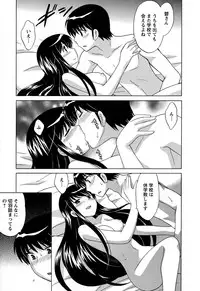 [Kotono Wakako] Colorful Commune Vol.4